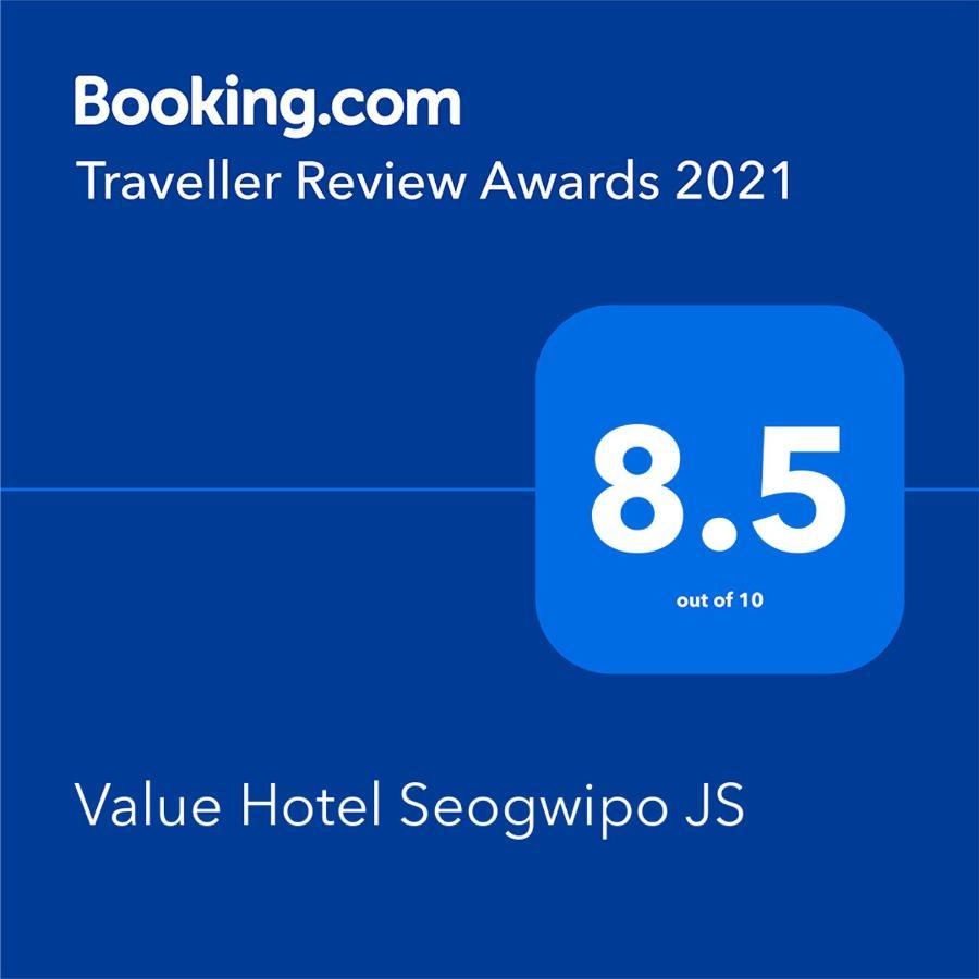 Seogwipo Js Hotel Eksteriør bilde